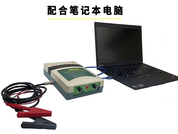 GDBN-C4000電纜故障測試儀配合筆記本電腦工作 GDBN-C4000電纜故障測試儀配合筆記本電腦工作