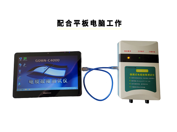GDBN-C4000配合平板電腦.png GDBN-C4000配合平板電腦.png
